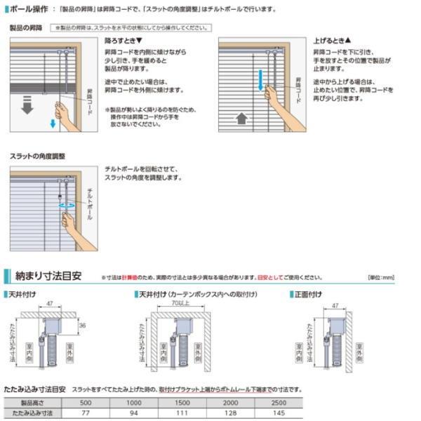 タチカワ ヨコ型 アルミブラインド シルキーカーテン 幅150〜600mm 高さ2210〜2500mm
