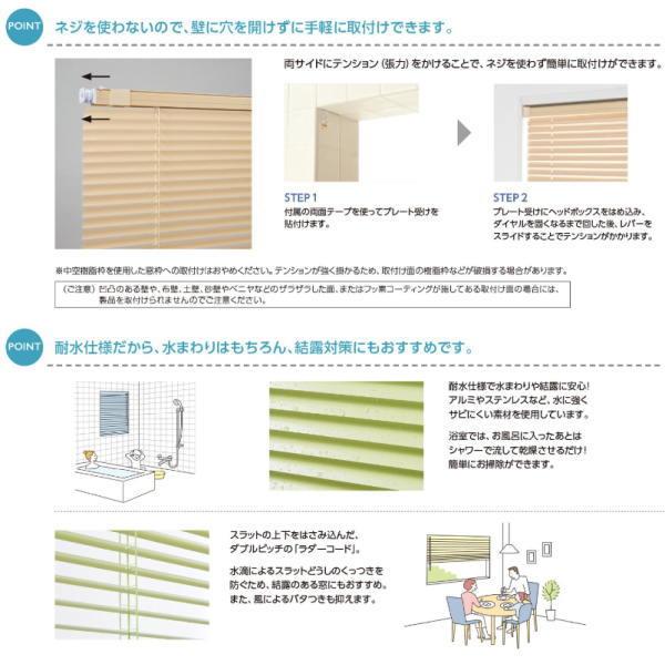 タチカワ ヨコ型 アルミブラインド シルキーカーテンアクア ノンビス 幅1205〜1400mm 高さ410〜600mm