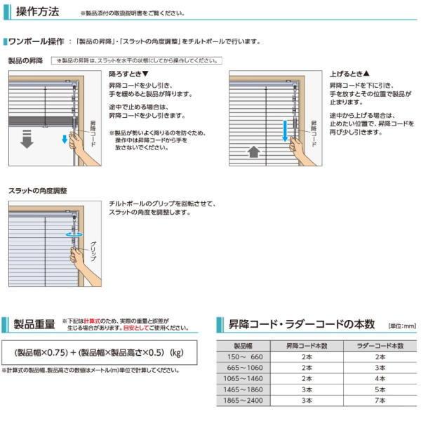 タチカワ ヨコ型 アルミブラインド シルキーカーテンアクア ノンビス 幅1205〜1400mm 高さ410〜600mm