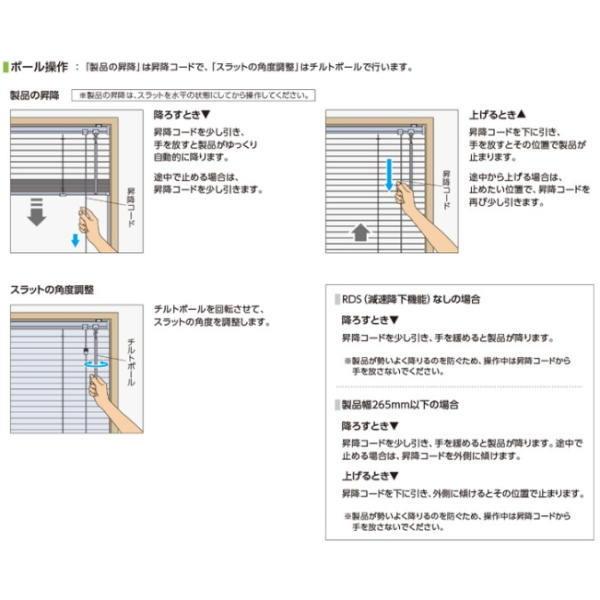 タチカワ ヨコ型 アルミブラインド シルキー RDS 幅300〜800mm 高さ1810〜2000mm |  | 05