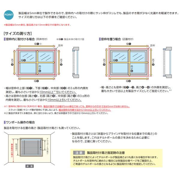 タチカワ ヨコ型 アルミブラインド シルキーシェイディ RDS 幅270