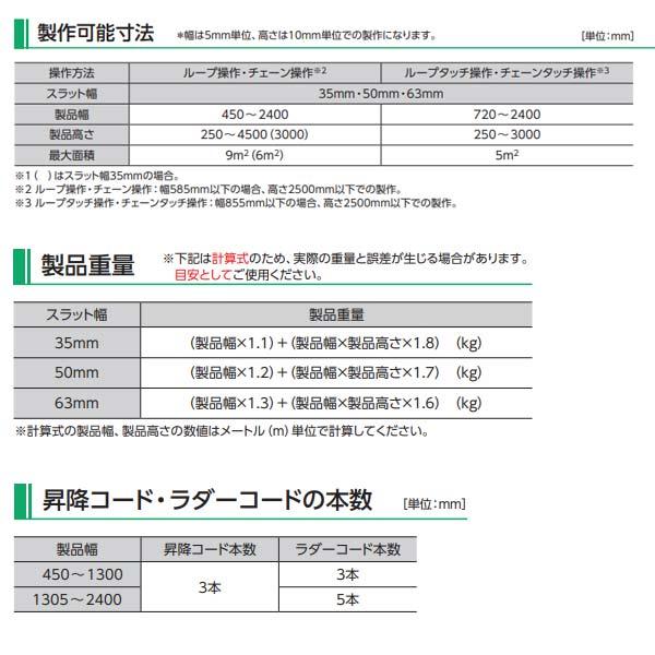 タチカワブラインド フォレティアエグゼ 50 国産材（スギ） FT-6203〜FT-6204 防炎FT-6801〜FT-6810 幅805〜1000mm 高さ1010〜1200mm_1