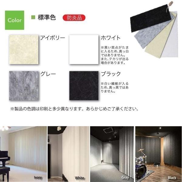東京ブラインド 吸音ブラインド フェルトーン バーチカルタイプ 標準色 製品幅1605〜2000 × 高さ3410〜3800mm_1