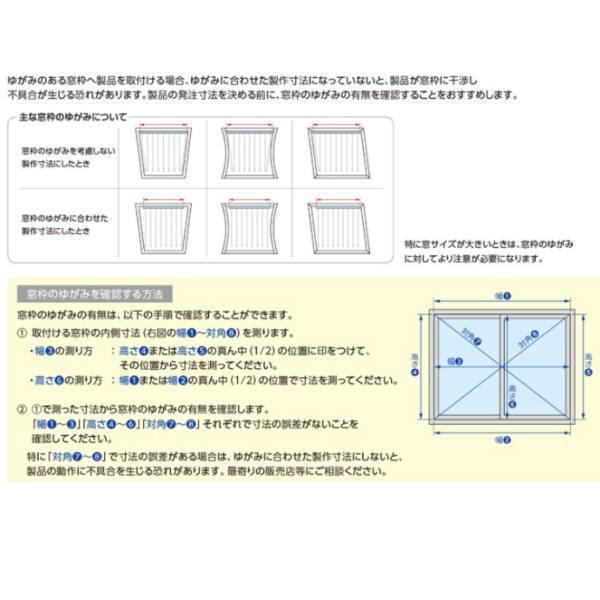 タチカワ タテ型ブラインド ソーホースタイル ヴェルタ ラインドレープ