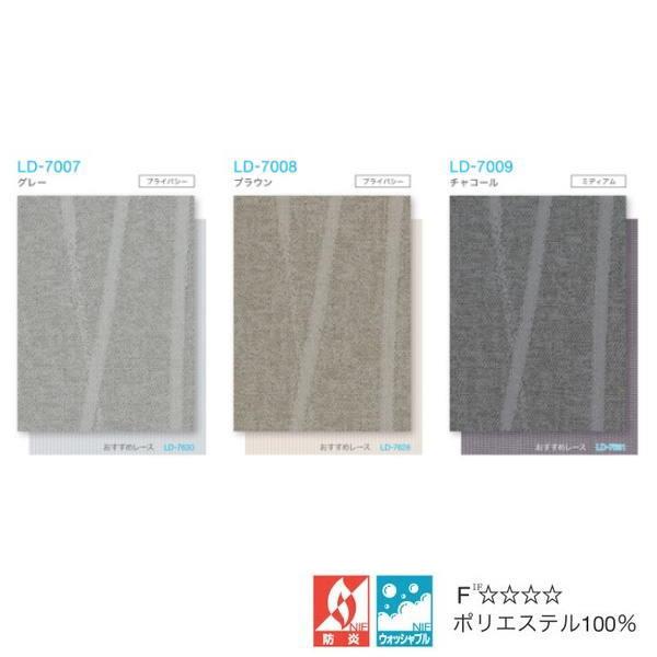 タチカワ タテ型ブラインド ソーホースタイル ヴェルタ ラインドレープ スラット幅100mm LD-6104〜LD-6106 幅300〜1200mm 高さ2610〜3000mm