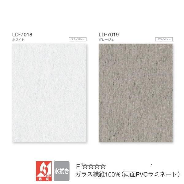 タチカワ タテ型ブラインド ソーホースタイル リュース ラインドレープ スラット幅100mm LD-6110〜LD-6111 幅1205〜1600mm 高さ1810〜2200mm