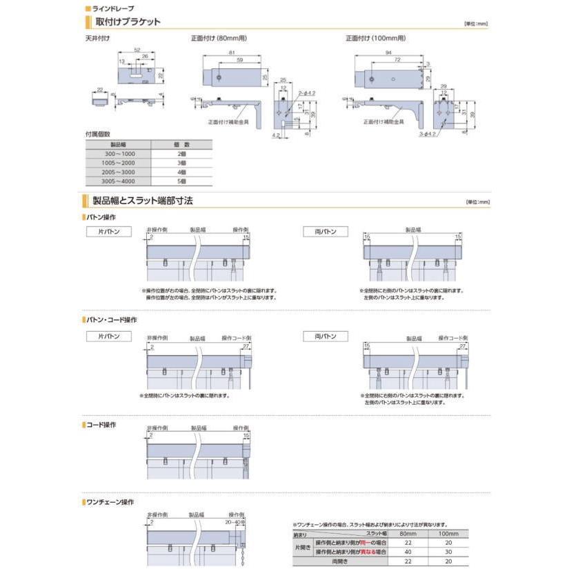 「送料無料・年末感謝」 タチカワ タテ型ブラインド インダストリアル デルセ ラインドレープ スラット幅80mm LD-6124〜LD-6125 幅2405〜2800mm 高さ2210〜2600mm 【JSB8818800848】(31222円)