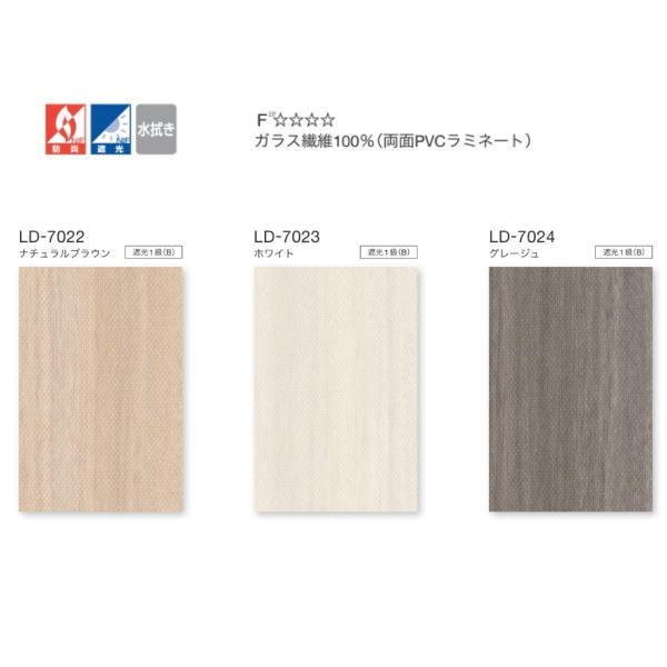 タチカワ タテ型ブラインド ノルディック ティンバル 遮光 ラインドレープ スラット幅80mm LD-6126〜LD-6128 幅3605〜4000mm 高さ1810〜2200mm