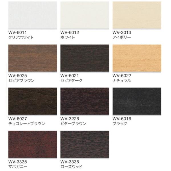 タチカワブラインド ロールスクリーン用オプション ナチュラルウッド 