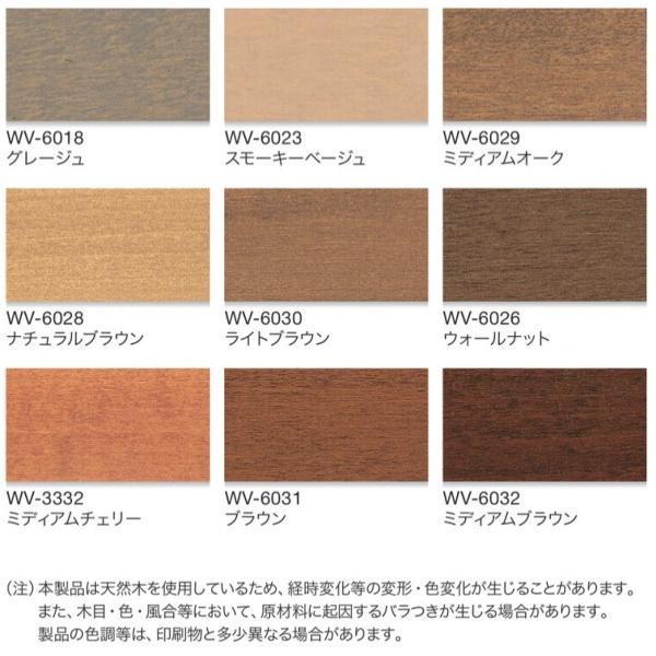 タチカワブラインド ロールスクリーン用オプション ナチュラルウッド