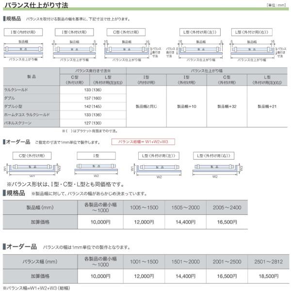 タチカワブラインド ロールスクリーン用オプション ナチュラルウッド