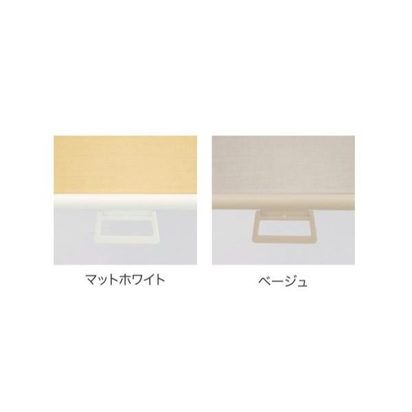 タチカワブラインド ロールスクリーン用オプション プルハンドル