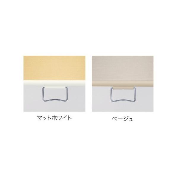 タチカワブラインド ロールスクリーン用オプション メタルプルハンドル