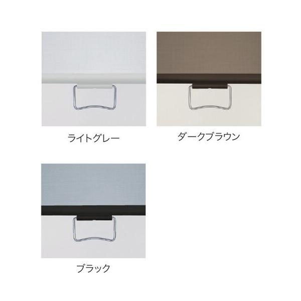 タチカワブラインド ロールスクリーン用オプション メタルプルハンドル