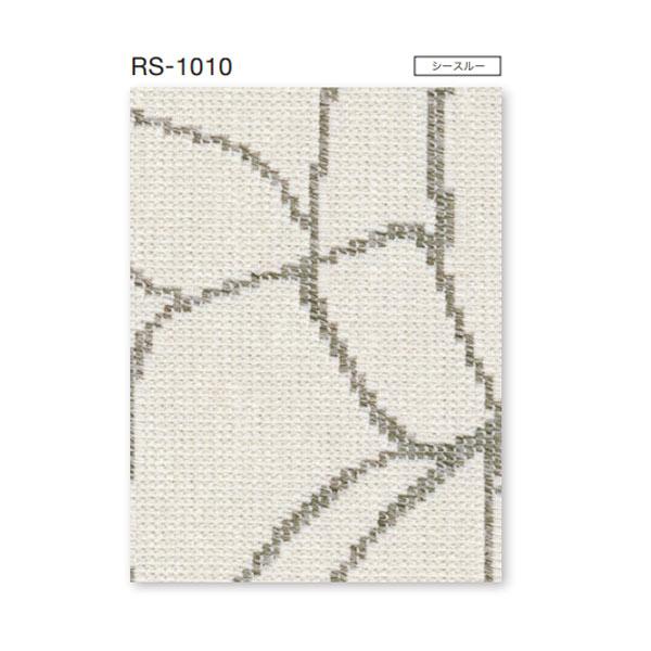 【値下げ】未使用　ロールスクリーン ホワイト＆グレー　1610×1010 タチカワブラインド タチカワ ロールスクリーン ラルクシールド