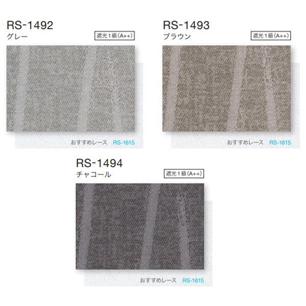 サンゲツカーテン OP3169 W3870 H2370 新品！ 【公式通販】