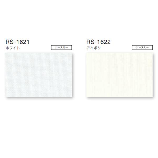 タチカワ ロールスクリーン ラルクシールド ネージュ RS-1621 | RS-1622 幅250〜490mm 高さ3510〜4000mm_1