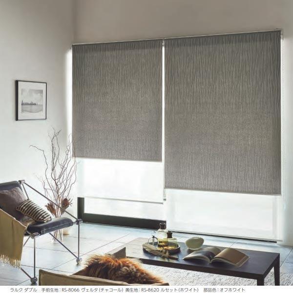 タチカワブラインド タチカワ ロールスクリーン ラルク ダブル小型