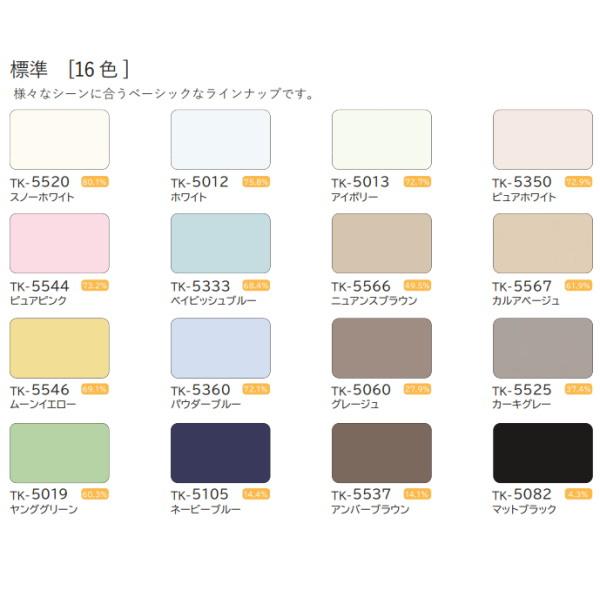立川機工 ファーステージ インテリアブラインド 耐水仕様 幅161〜180cm