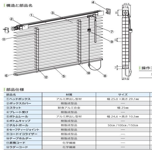 立川機工 ファーステージ インテリアブラインド つっぱり耐水仕様 幅161〜180cm 高さ121〜140cm_4