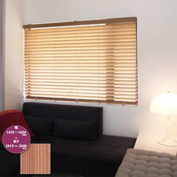 東京ブラインド 木製ブラインド こかげ ベネチアウッド50 智頭杉