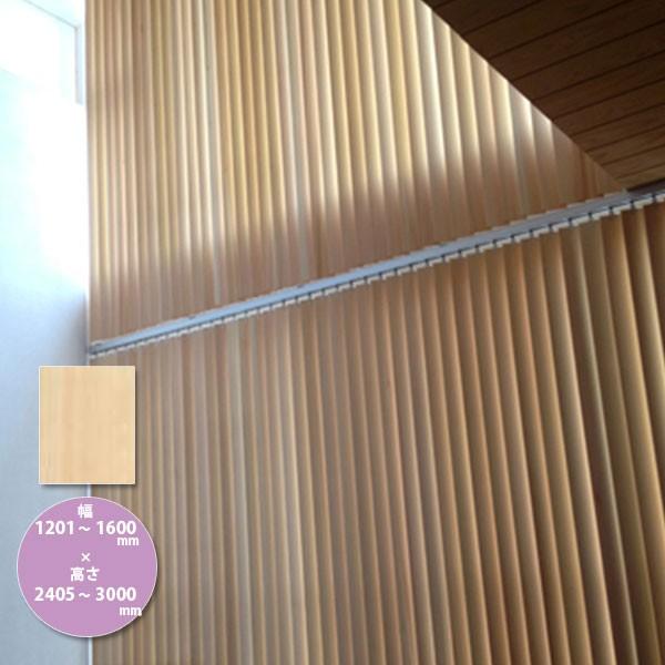 東京ブラインド 木製ブラインド こかげ バーチカルウッド90 桧 無塗装 標準仕様 高さ2405 2600mm 幅11 1600mm Ypt Or Id