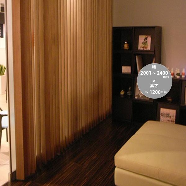 人気no 1 本体 東京ブラインド 木製ブラインド こかげ バーチカルウッド90 智頭杉 オスモ ウッドワックス塗装 常備色 高さ 10mm 幅01 2400mm Tb Vw90twd4 イーヅカ 通販 Yahoo ショッピング 値引きする Www Periltuocuore It