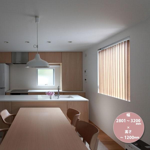 最先端 東京ブラインド 木製ブラインド こかげ バーチカルウッド90 智頭杉 オスモ ウッドワックス オパーク塗装 日本の色 高さ 10mm 幅2801 30mm 日本産 Www Periltuocuore It