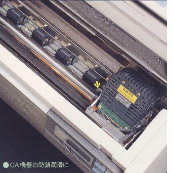 スリーボンド 1804 420ml 1本 |  | 01