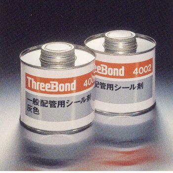 スリーボンド 4002 灰色 500g缶入（ハケ付き） １つ | 