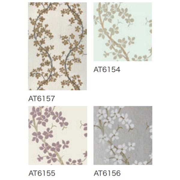 おすすめネット French Anna 輸入壁紙 テシード Selection At615 52cm 10m アンナ フレンチ イギリス 壁紙 カラー At6155 Www Bouwmaterieel Benelux Nl