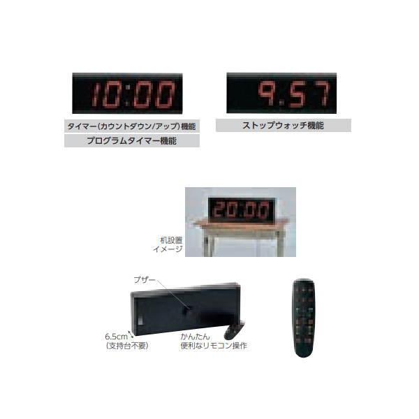 TOEI LIGHT（トーエイライト） ミニデジタルスポーツカウンター B2406 