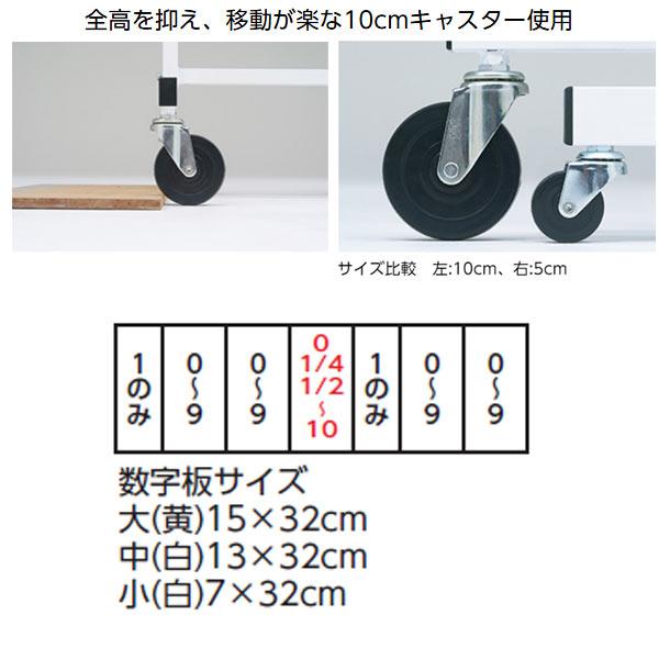 TOEI LIGHT（トーエイライト） 得点板16 B-4124 : イーヅカ - 通販
