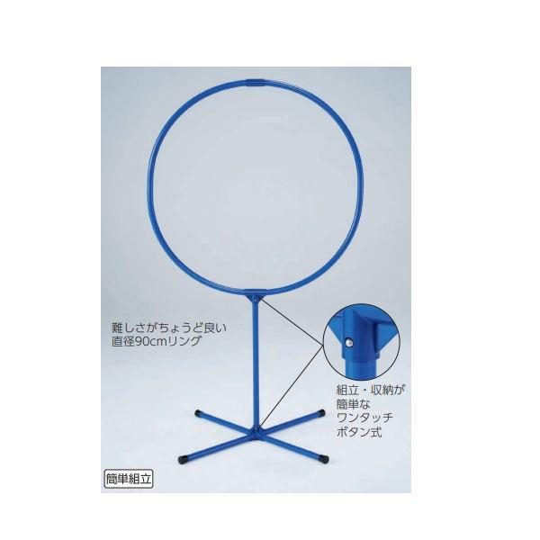 トーエイライト ターゲットリング 90 U7090 | TOEI LIGHT