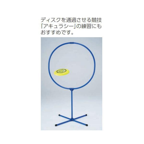 トーエイライト ターゲットリング 90 U7090 | TOEI LIGHT | 01