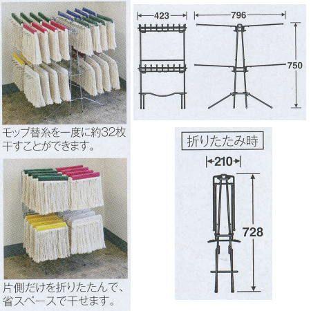 テラモト Ｆ×マルチハンガー CE-319-200-0 幅423×奥行き796×高さ750ｍｍ |  | 01