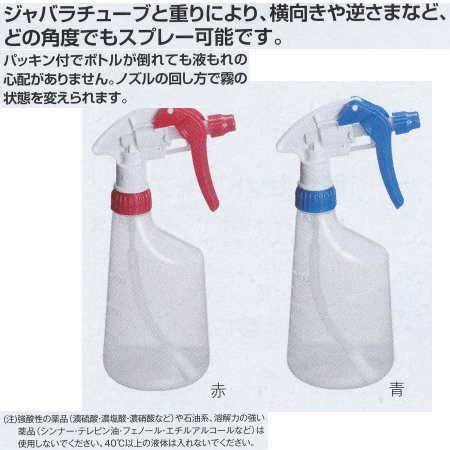 テラモト 噴射用スプレーボトル キャニヨンスプレー CE-446-000 500ml型 | 