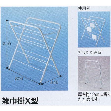 テラモト 雑巾掛 ×型 白 CE-490-020-0 幅800×奥行き445×高さ810ｍｍ | 