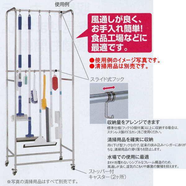 テラモト ステンクリーンストレージ CE-491-105-0 幅690×奥行き430×高さ1800ｍｍ |  | 01