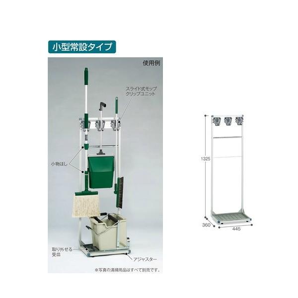 テラモト コアラコンパクトハンガー（3本掛） CE-492-013-0 W445×D360×H1325mm | 