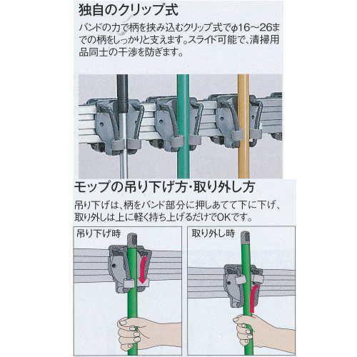 テラモト コアラコンパクトハンガー（6本掛） CE-492-116-0 W420×D440×H1365mm｜interiortool｜03