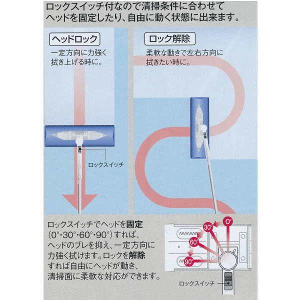 テラモト EFウィンドークリーナー ハンディ CL-734-300-0 最長16m