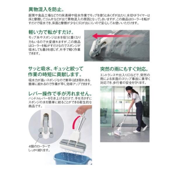 テラモト 吸水スポンジローラー ボルト Cl 844 6 0 280mm Tera Cl イーヅカ 通販 Yahoo ショッピング