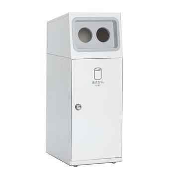 テラモト ニートSL 象牙色 丸穴 あきかん用 DS-166-116-7 家具、インテリア-ゴミ箱、ダストボックス-インテリア雑貨
