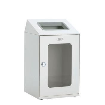 テラモト ニートSTF（ミエル） オフホワイト 角穴 一般ゴミ用 DS-166-350-7