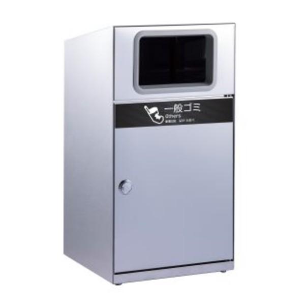 テラモト トラッシュボックス(ステン) DS-189-110-0 一般ゴミ用