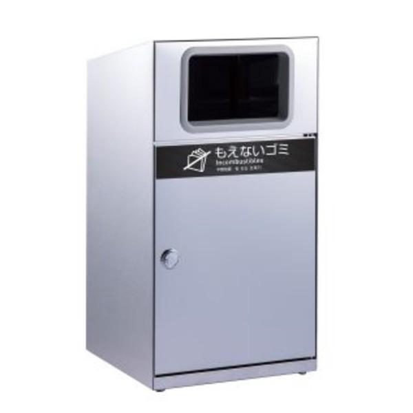 テラモト トラッシュボックス(ステン) DS-189-112-0 もえないゴミ用