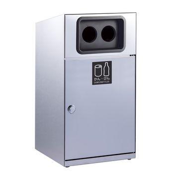 テラモト トラッシュボックス ステン かん びん用 Ds 1 118 0 Apaproduction Fr