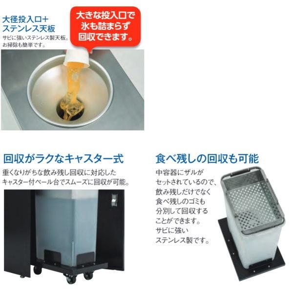 テラモト 飲み残し回収ＦＴ オフホワイト DS-189-700-7｜interiortool｜02