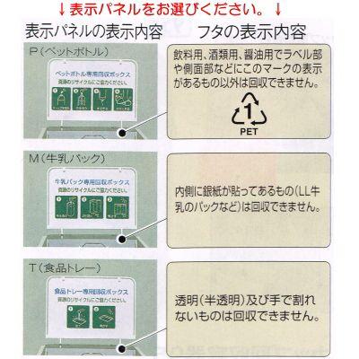 テラモト 資源ごみ回収バスケット Ｌ キャスター付 DS-192-510-6/520-6/530-6 約300L_1